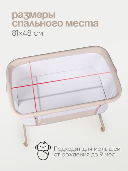 Детская кроватка Tomix Moona / OD-374 2
