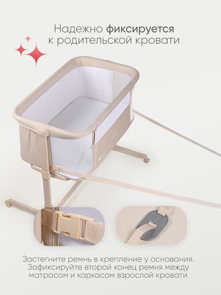 Детская кроватка Tomix Moona / OD-374 4