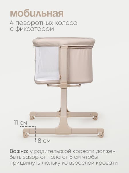 Детская кроватка Tomix Moona / OD-374 9