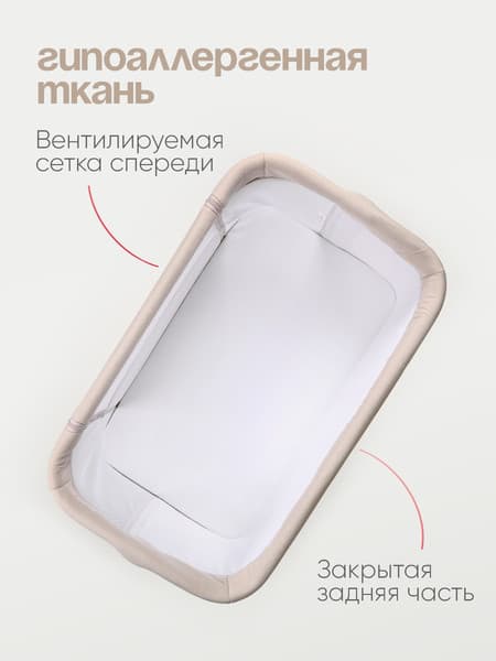 Детская кроватка Tomix Moona / OD-374 6