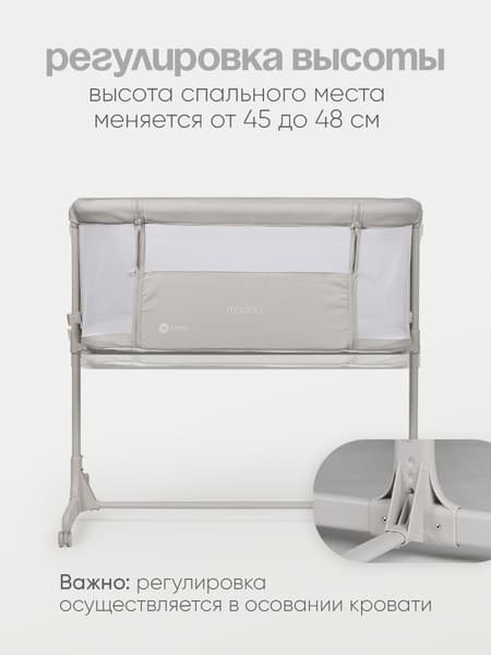 Детская кроватка Tomix Moona / OD-374 5