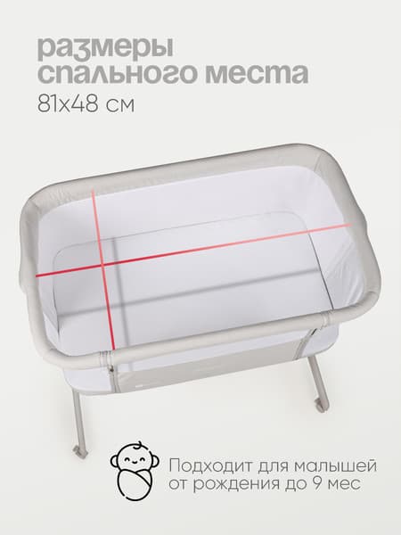 Детская кроватка Tomix Moona / OD-374 3