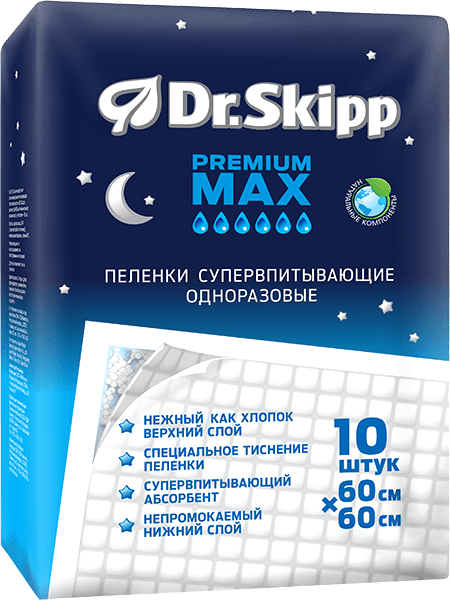 Набор пеленок одноразовых детских Dr.Skipp Premium Max р-р 60x60 / 611.335