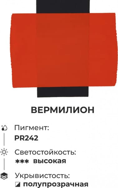 Гуашь Малевичъ 620020 3