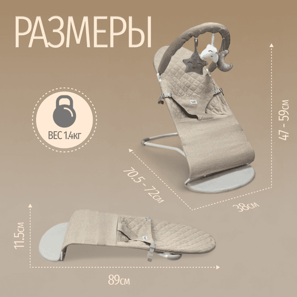 Детский шезлонг Bubago Momo / BG 175-2 7