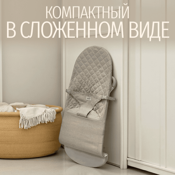 Детский шезлонг Bubago Momo / BG 175-2 9
