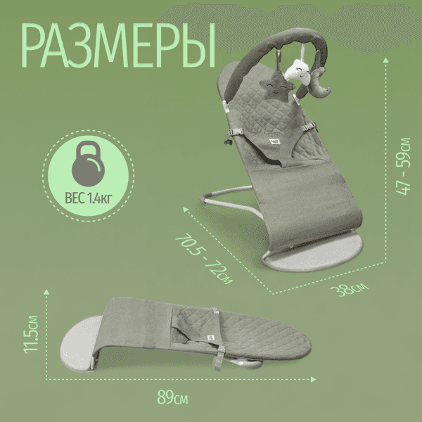 Детский шезлонг Bubago Momo / BG 175-3 7