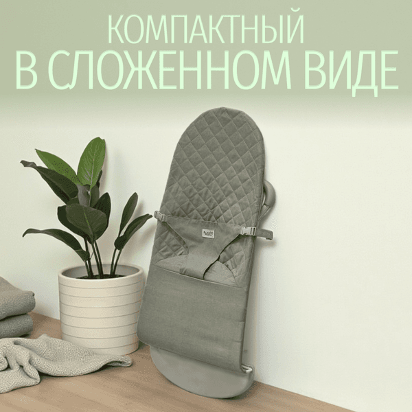 Детский шезлонг Bubago Momo / BG 175-3 9