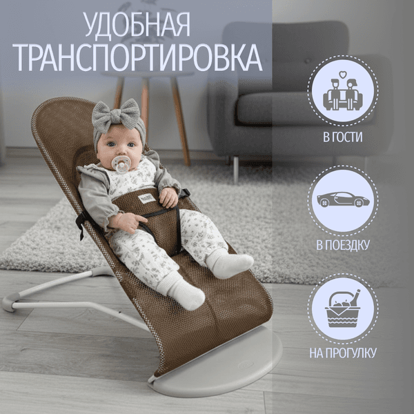 Детский шезлонг Bubago Momo / BG 175-1 3