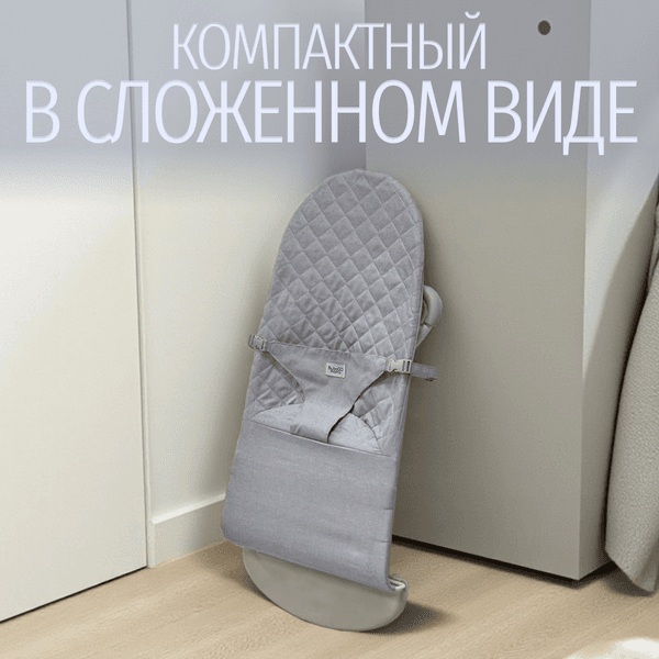 Детский шезлонг Bubago Momo / BG 175-1 9