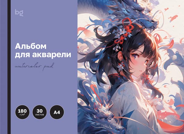 Альбом для рисования BG Аниме А4 / Аа30_61873