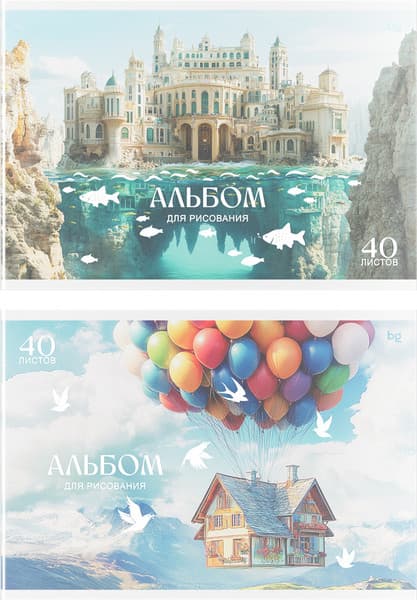 Альбом для рисования BG Гравитация снов А4 / АР4ск40_пл 06079 3