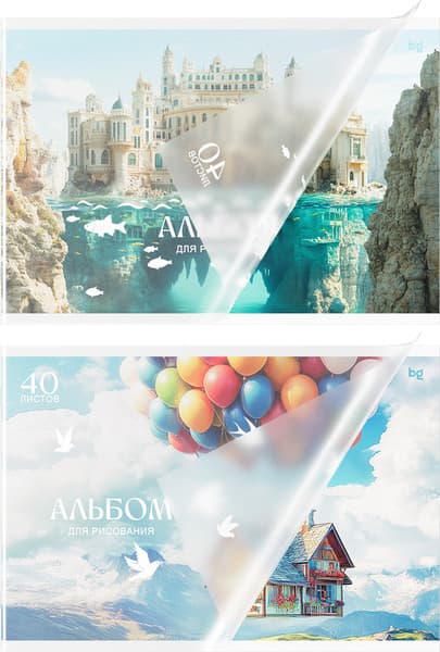 Альбом для рисования BG Гравитация снов А4 / АР4ск40_пл 06079 2
