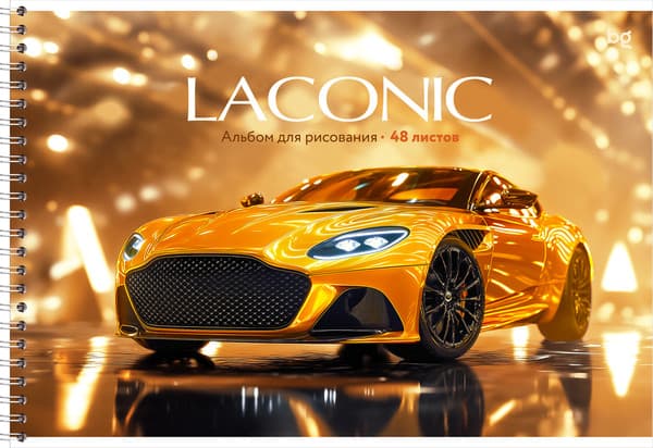 Альбом для рисования BG Laconic А4 / АР4гр48_вл 08650 3