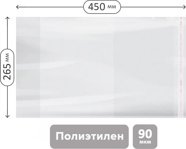 Набор обложек ArtSpace Школа России 1-4кл / SPE265.90Н10UST 2