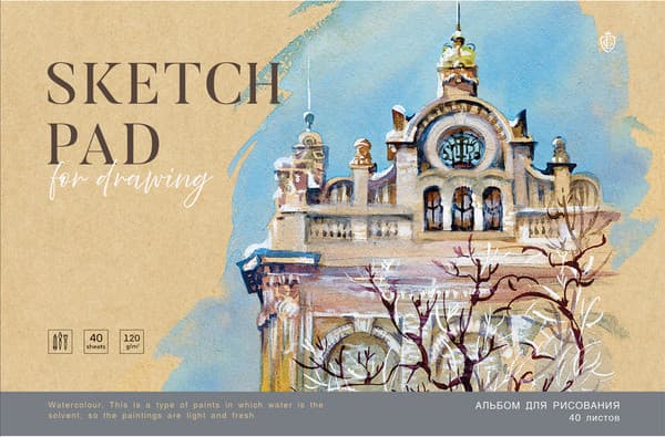 Альбом для рисования Greenwich Line Art on paper А4 / PS40s-50694