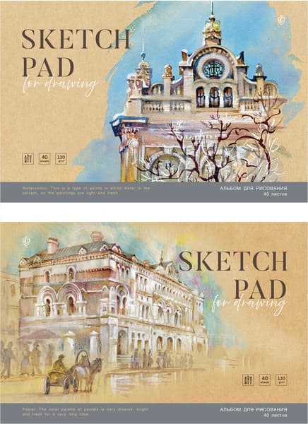 Альбом для рисования Greenwich Line Art on paper А4 / PS40s-50694 2
