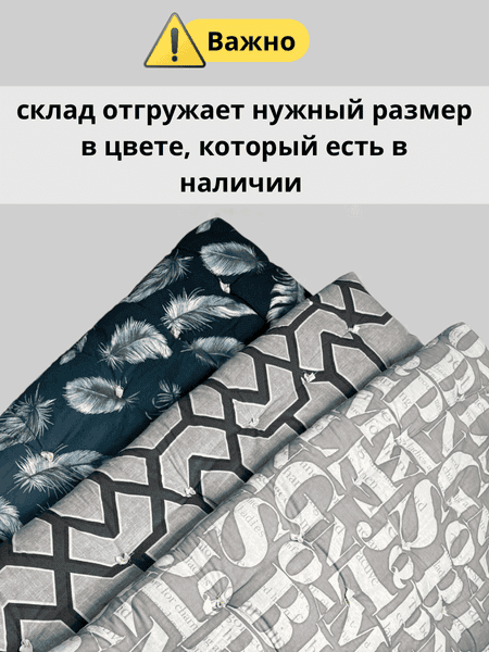 Тюфяк в кроватку ТексСон Ореон 101 60x120 4