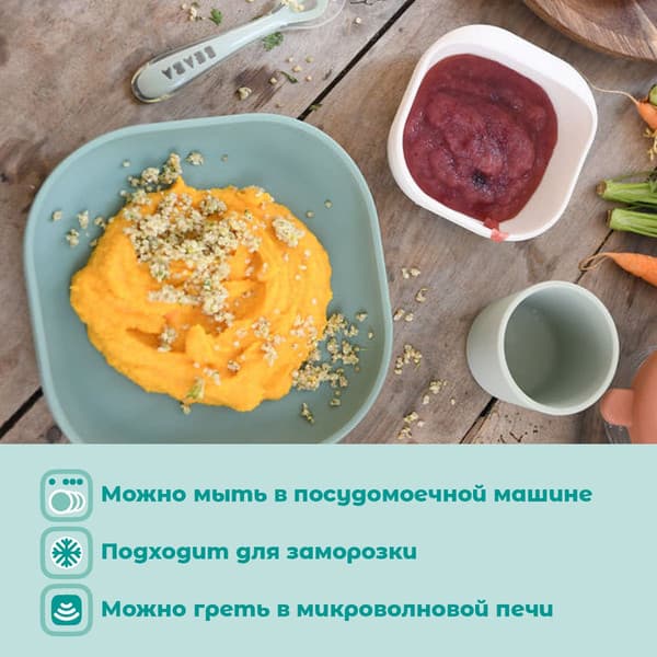 Набор посуды для кормления Beaba Coffret Repas Silic Vert Sauge 913603 4