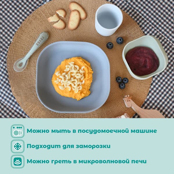 Набор посуды для кормления Beaba Silicone Meal Set Pebble 913608 4