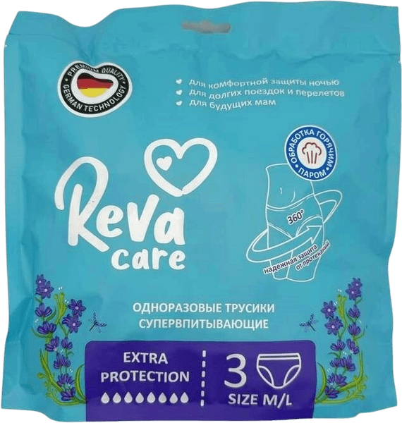 Трусы послеродовые Reva Care Woman Pants M/L