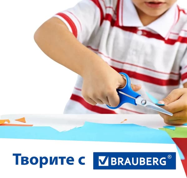 Набор белого картона Brauberg Extra / 113562 6