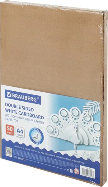 Набор белого картона Brauberg Extra / 113562 7