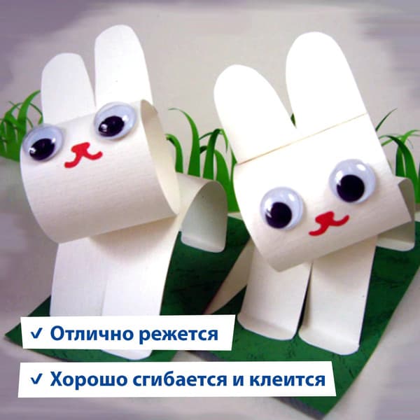 Набор белого картона Brauberg Extra / 113562 5