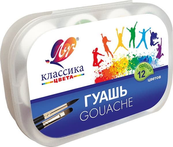 Гуашь ЛУЧ Классика / 33С 2175-08 2