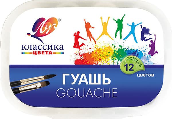Гуашь ЛУЧ Классика / 33С 2175-08