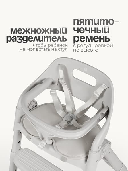 Стульчик для кормления Tomix Cindy / YY012 2