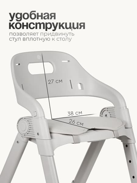 Стульчик для кормления Tomix Cindy / YY012 5