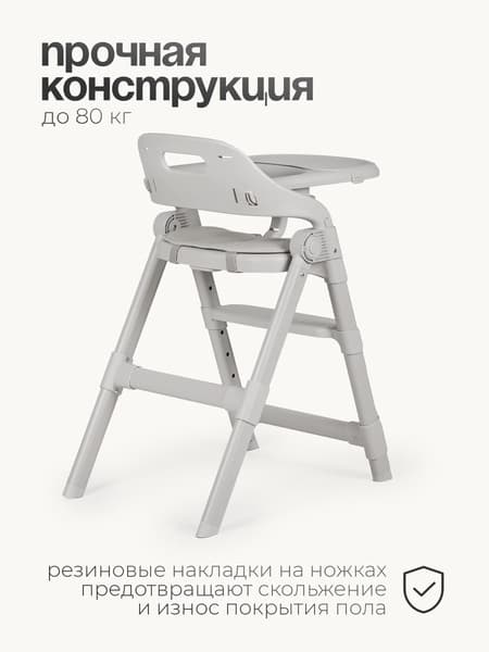 Стульчик для кормления Tomix Cindy / YY012 3