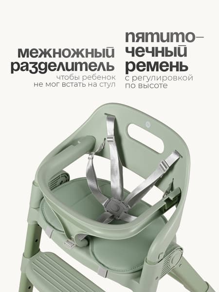 Стульчик для кормления Tomix Cindy / YY012 4