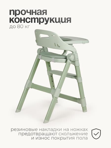 Стульчик для кормления Tomix Cindy / YY012 9