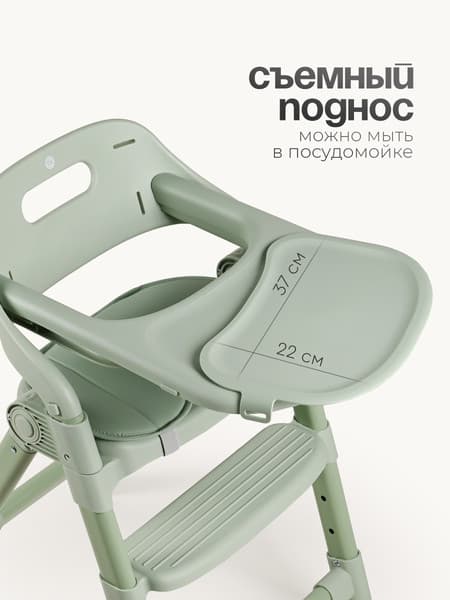 Стульчик для кормления Tomix Cindy / YY012 3