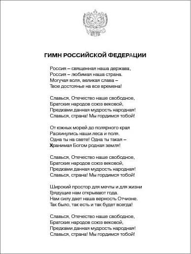 Дневник Listoff Привет, я Моль! / ДУФ254801 3