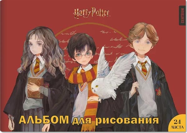 Альбом для рисования Centrum Гарри Поттер / 76761