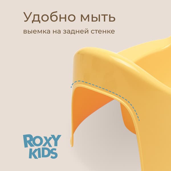 Детский горшок ROXY-KIDS Три Кота Каникулы / RFD-015 3