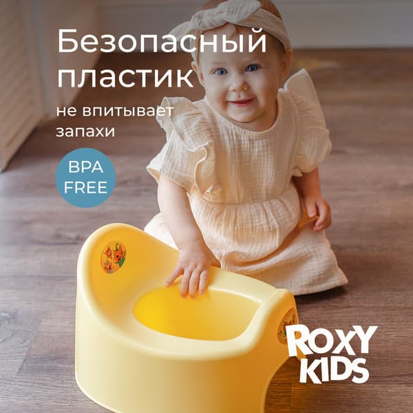 Детский горшок ROXY-KIDS Три Кота Каникулы / RFD-015 8