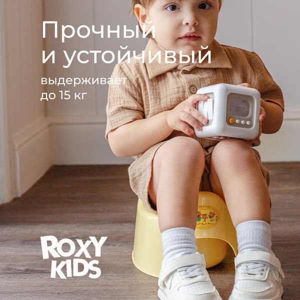Детский горшок ROXY-KIDS Три Кота Каникулы / RFD-015 7