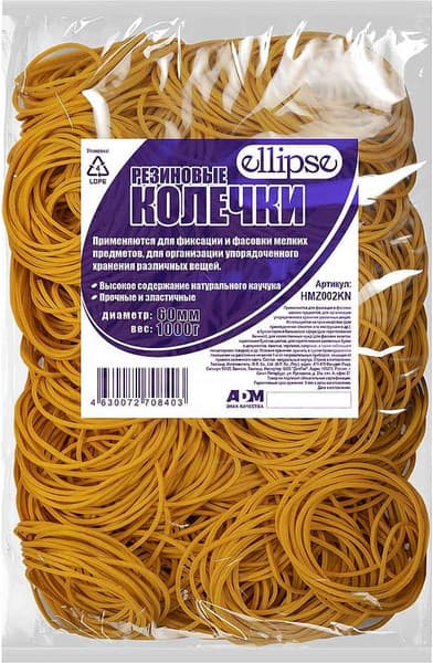 Резинки для денег Ellipse 60мм HMZ002KN