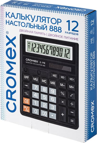 Калькулятор Cromex 271728 10