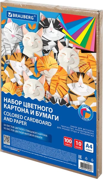 Набор цветной бумаги и картона Brauberg 116421 6