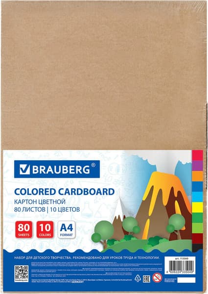 Набор цветного картона Brauberg 113560 7