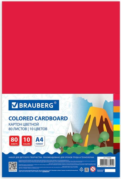 Набор цветного картона Brauberg 113560