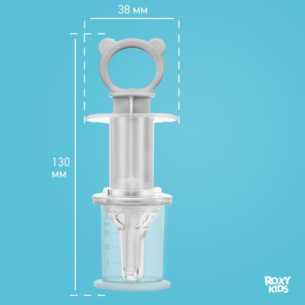 Дозатор детский ROXY-KIDS RMF-001-Gr 9