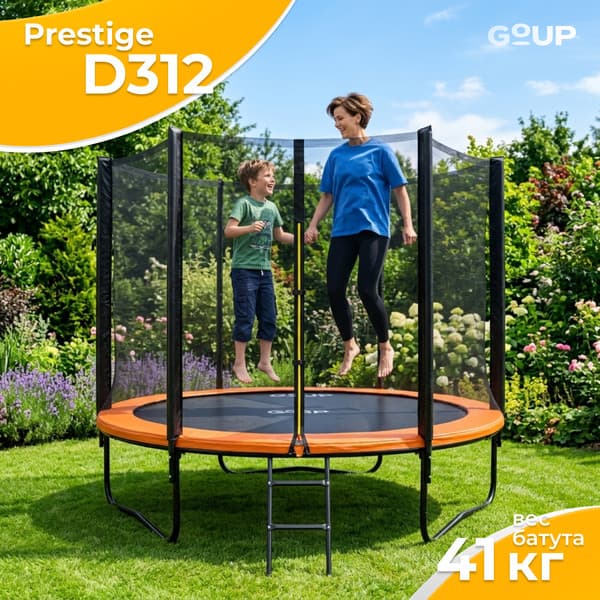 Батут GoUP Prestige-D312/10FT 4