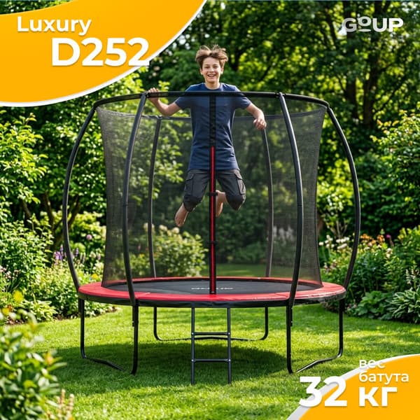 Батут GoUP Luxury-D252/8FT 4