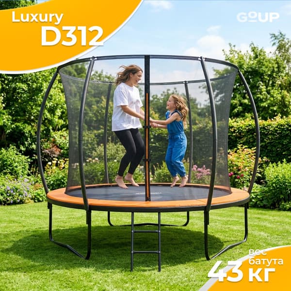 Батут GoUP Luxury-D312/10FT 4